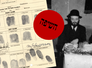 היכל המלך בפרסום מיוחד: מסמכים נדירים מהתקופה שלפני הנשיאות